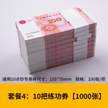 100个派币大概多少钱(100个派币大概多少钱人民币)