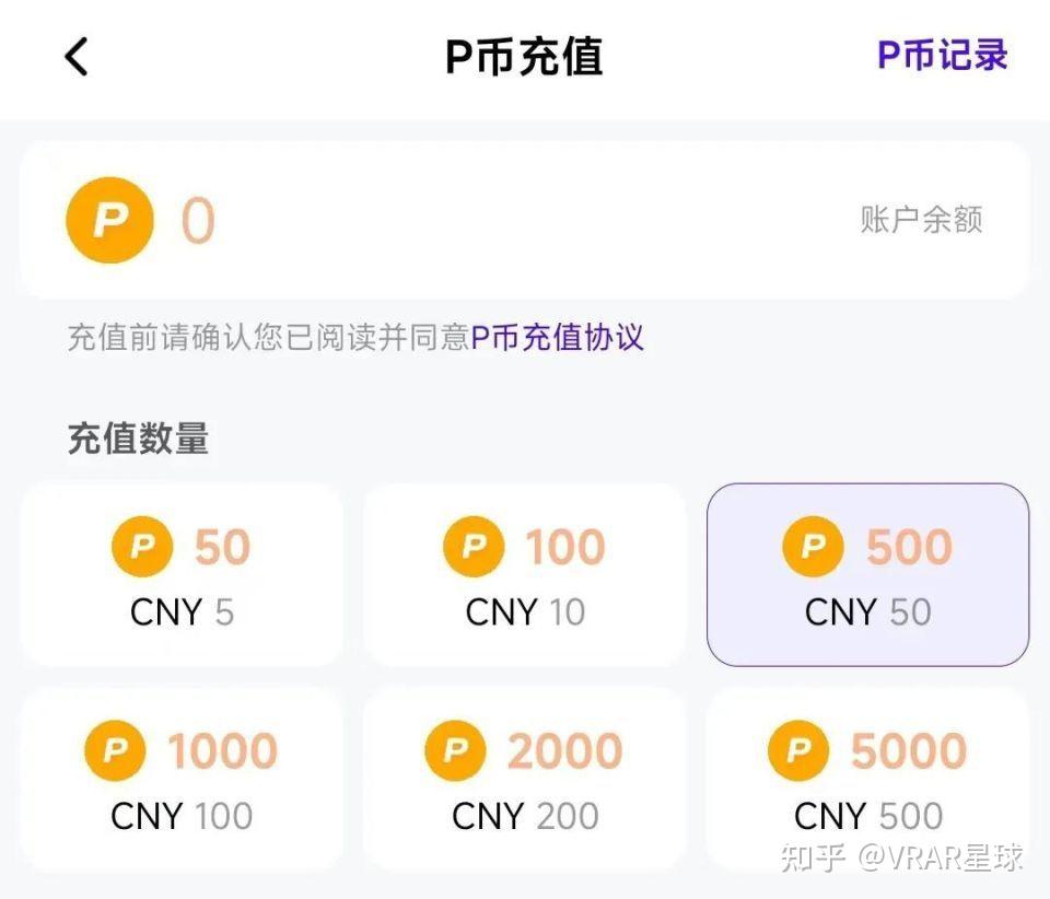 虚拟币哪个(虚拟币哪个平台安全)