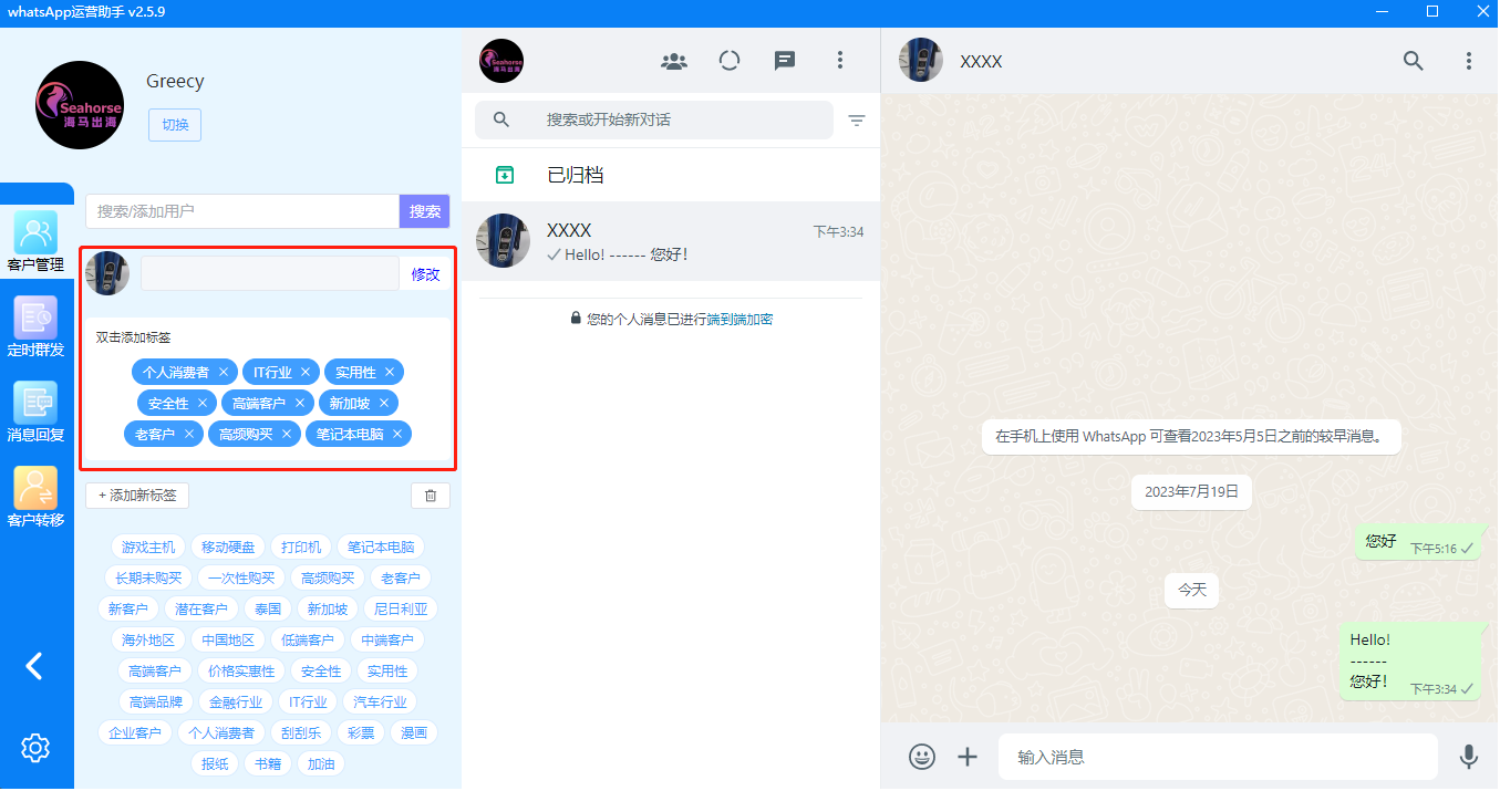 whatsapp怎么添加好友有号码(whatsapp怎么加好友 有手机号)