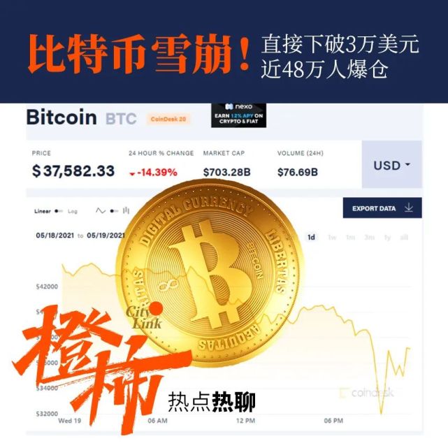 以太坊网站停止运营公告(以太坊网站停止运营公告最新)