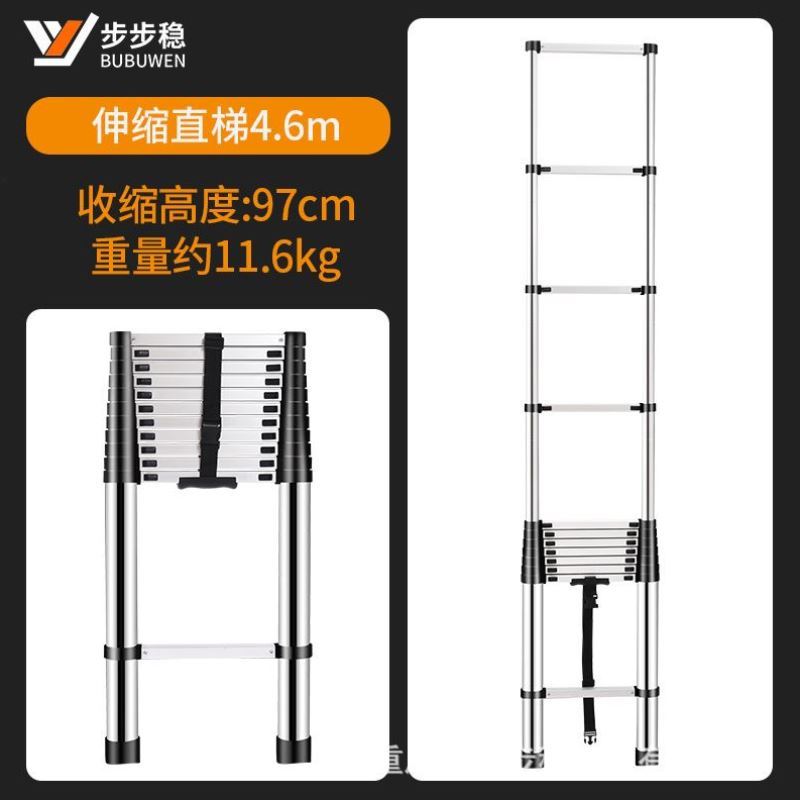 梯子靠墙的安全角度(梯子靠墙的安全角度是多少)