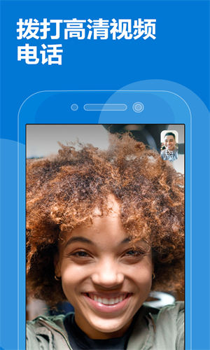 Skype官网(Skype官网登录)