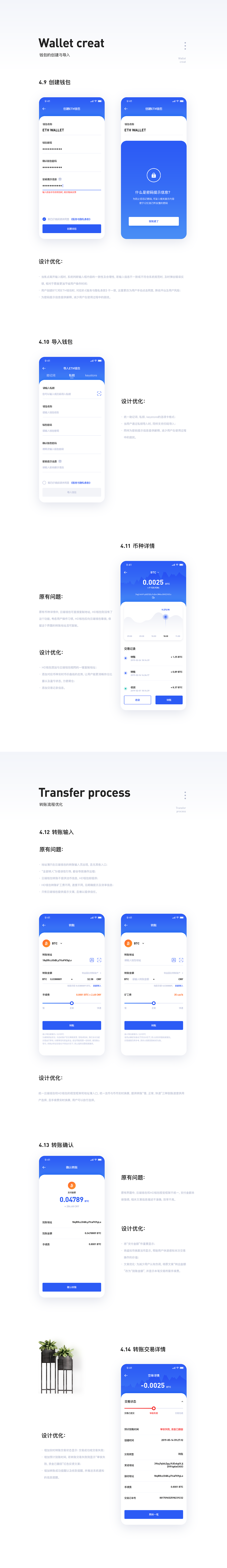token钱包密码怎么修改(tokenpocket钱包密码忘了怎么办)