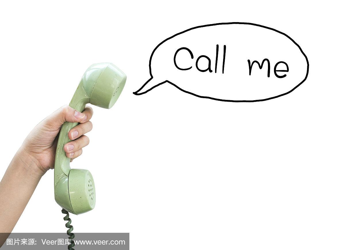 telephone什么意思(telephone什么意思中文)