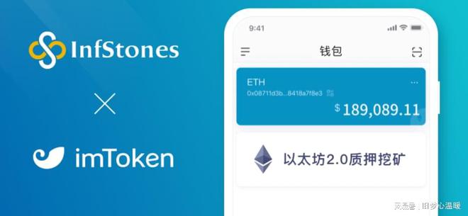 下载imtoken钱包苹果版(imtoken官方vivo手机下载)