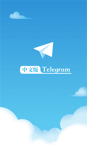 telegeram官网版下载安装(telegreat中文下载安卓官网)