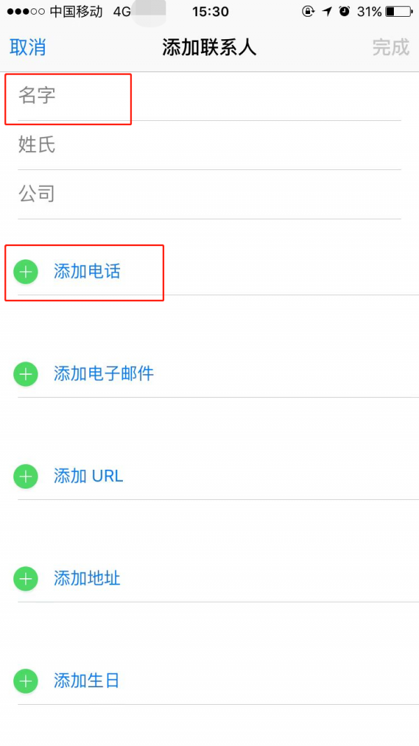 whatsapp安卓版怎么添加好友(安卓版whatsapp怎么添加联系人)