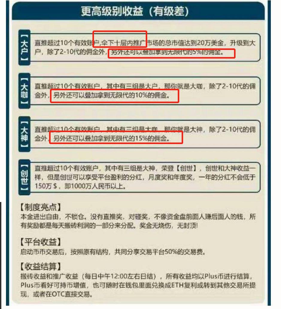 token钱包怎么卖币(tokenpocket的币如何转成人民币)