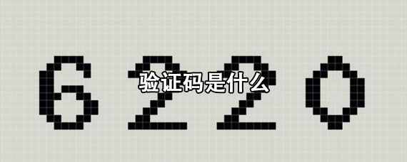 在哪看验证码(谷歌邮箱在哪看验证码)