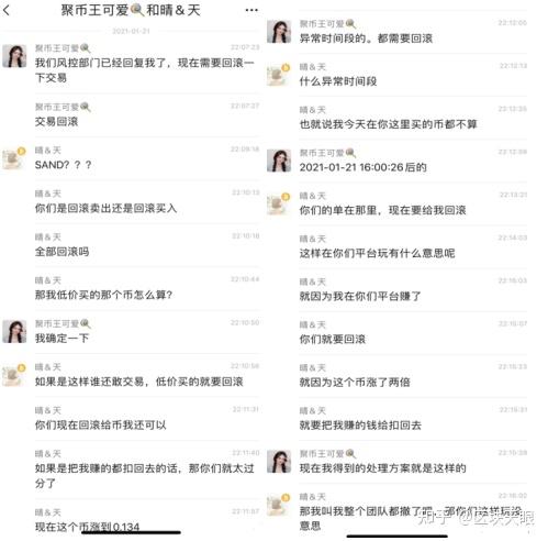 coinegg聚币新平台(coinegg聚币新平台下载)