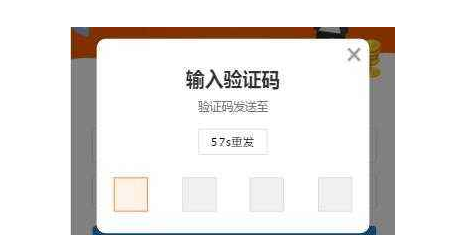 telegeram验证码发到app(telegeram验证码发到app看不到怎么办)