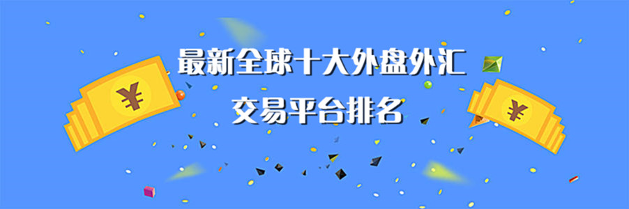 COXIGO外汇平台正规吗(cwgmarkets外汇平台)