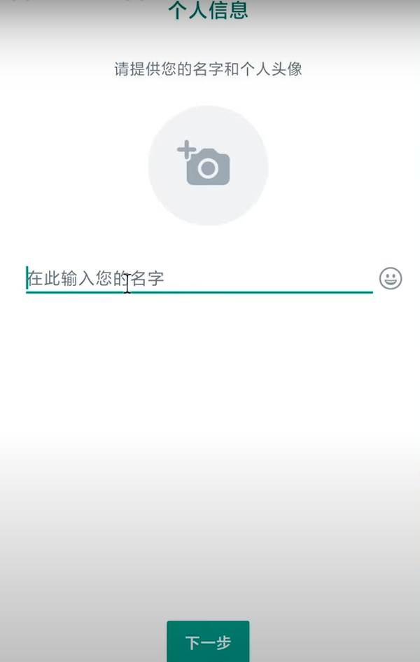 whatsapp怎么读?(whatsapp怎么读视频)
