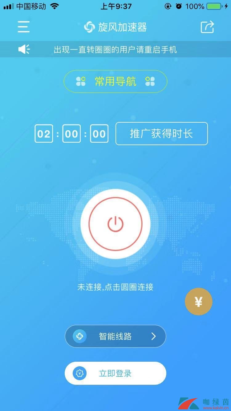 telephone安卓下载加速器的简单介绍