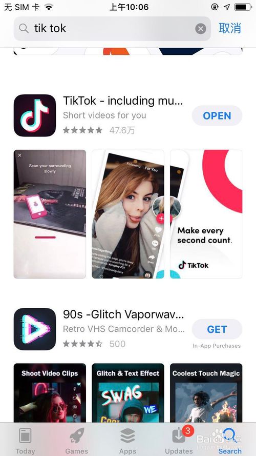 tokenpocket苹果手机下载(tokenbetter官网下载app)