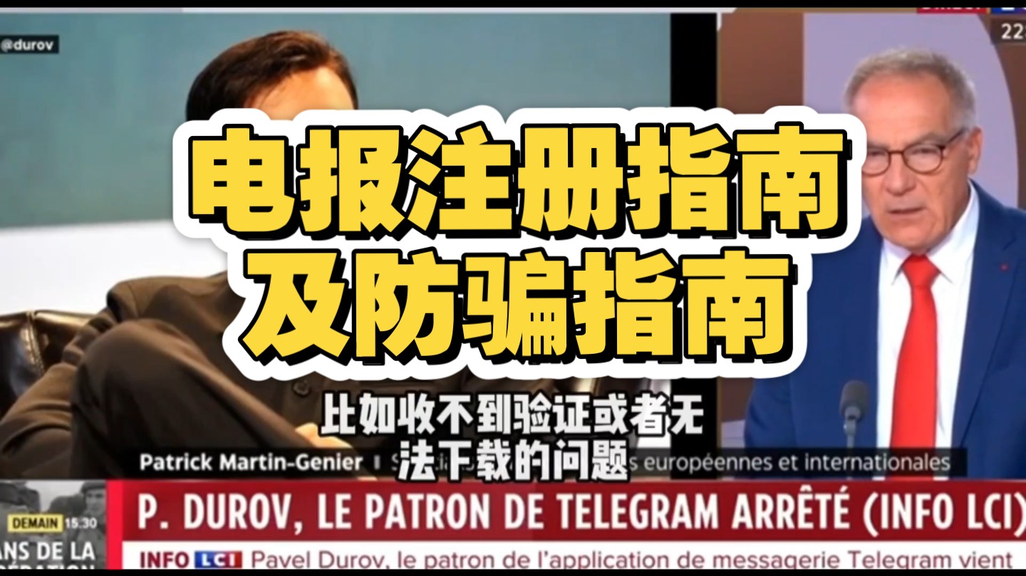 telegram收不到86短信验证(登录telegram收不到86短信验证)