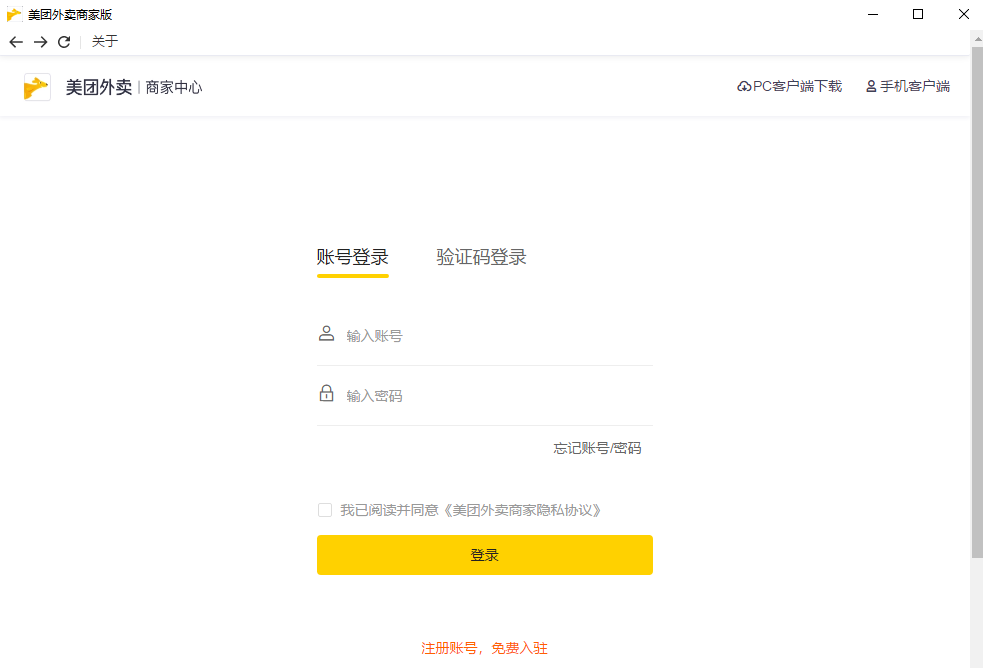 关于美团订单截图生成器在线的信息