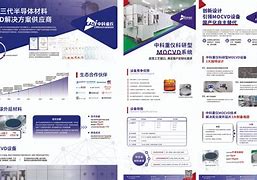 快鸭vp加速器1.0.16的简单介绍