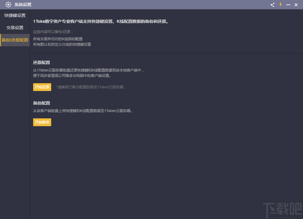 关于一键token获取工具的信息
