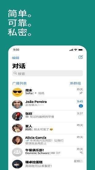 whatsapp安卓版下载官网(whatsapp安卓新版免费下载)