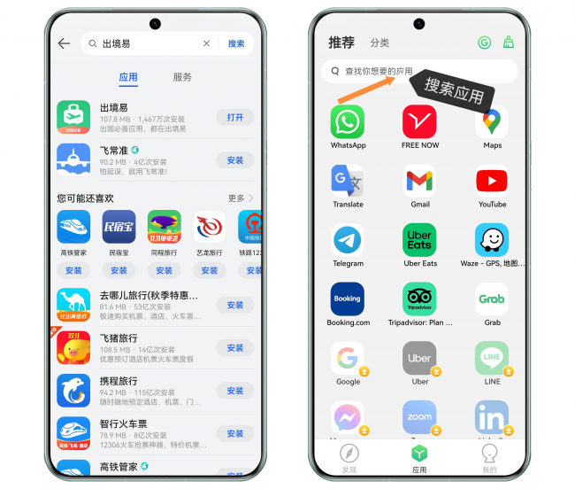 whatsapp安卓版下载官网(whatsapp安卓新版免费下载)