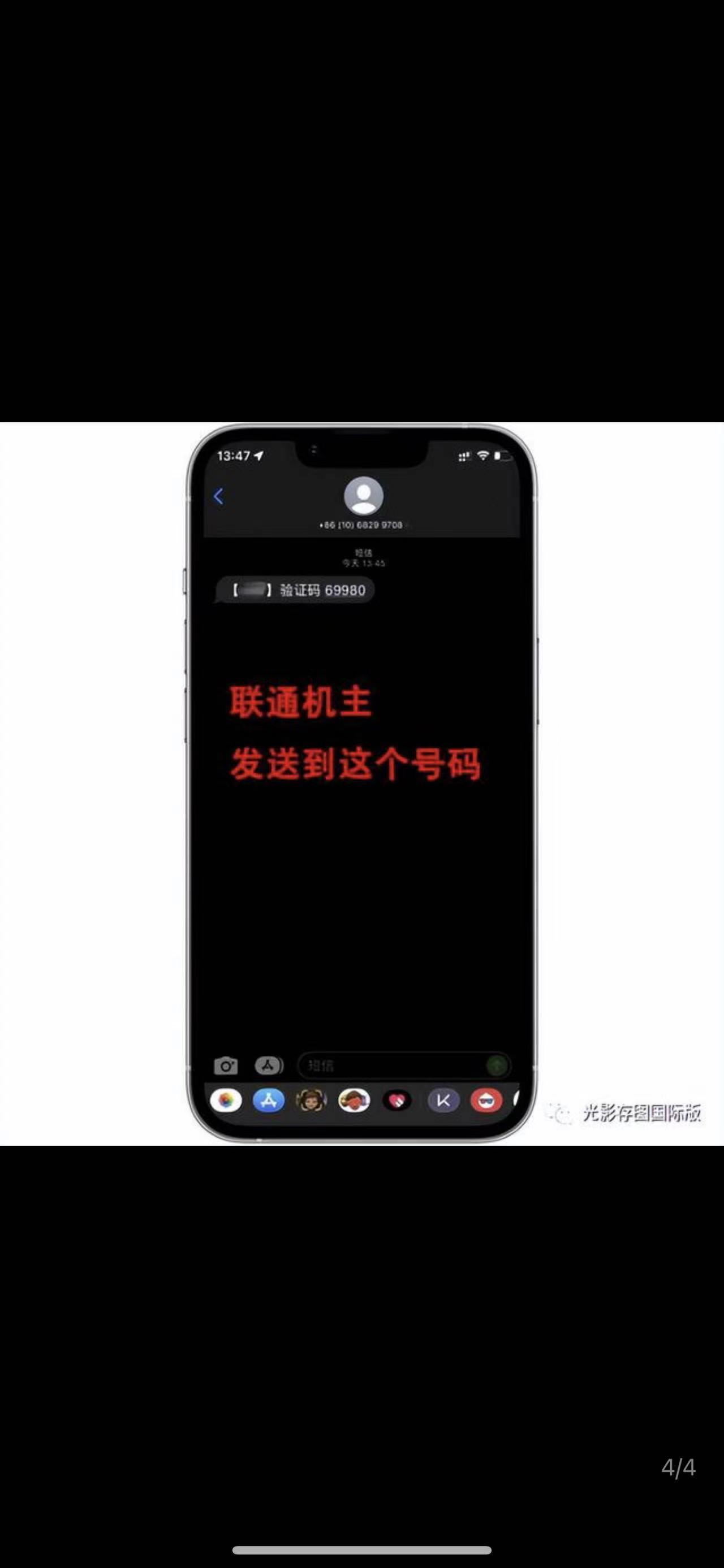 telegeram登录怎么收不到验证码(telegeram怎么收不到验证码需要参数)