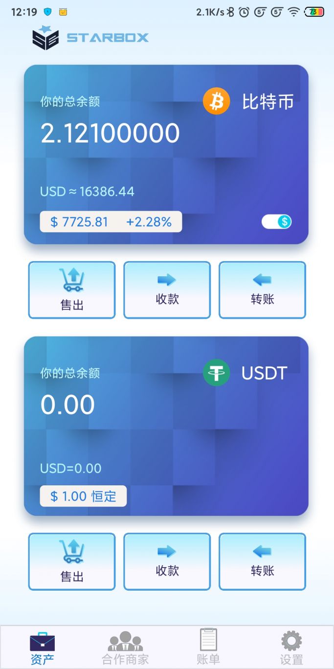 波币钱包app官网下载(波币钱包app官网下载最新版)