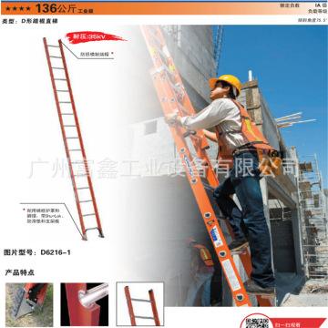 梯子使用角度多少度为标准(梯子在使用时保持多少度角度)