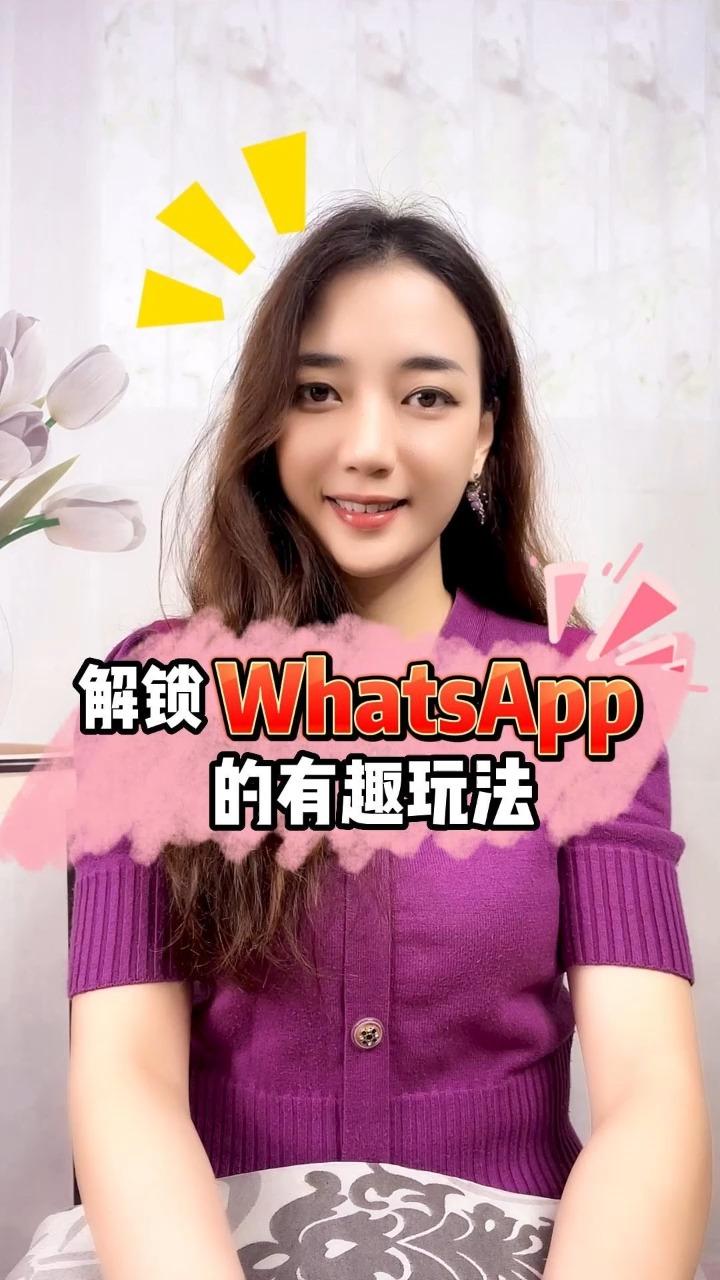 whatsapp怎么加人(whatsapp怎么加别人)