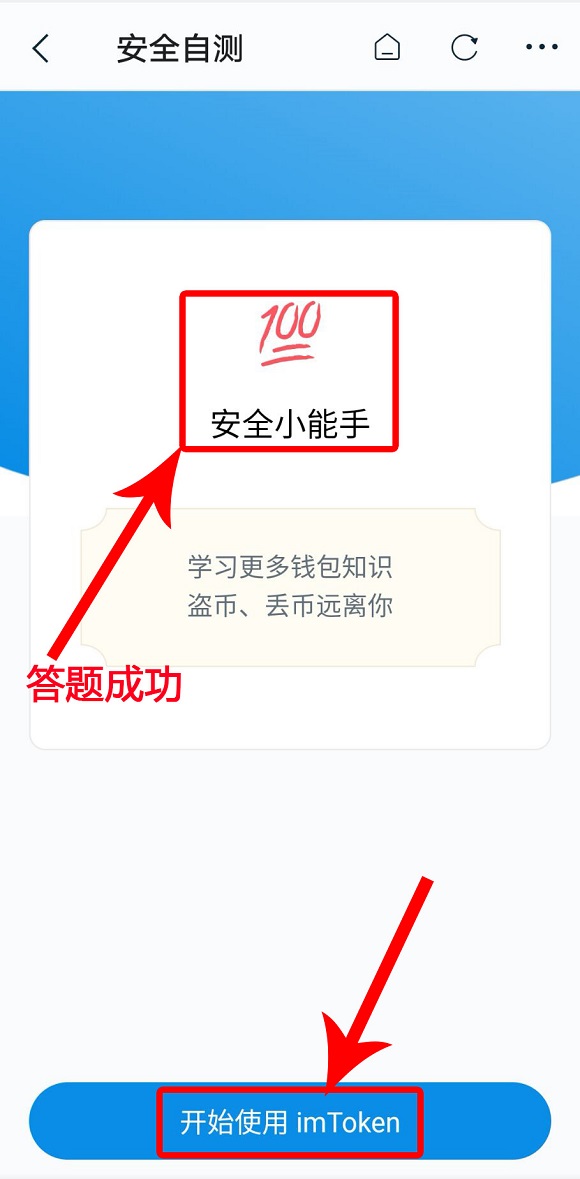 token怎么删除币种(怎么删除imtoken里没用的币种)