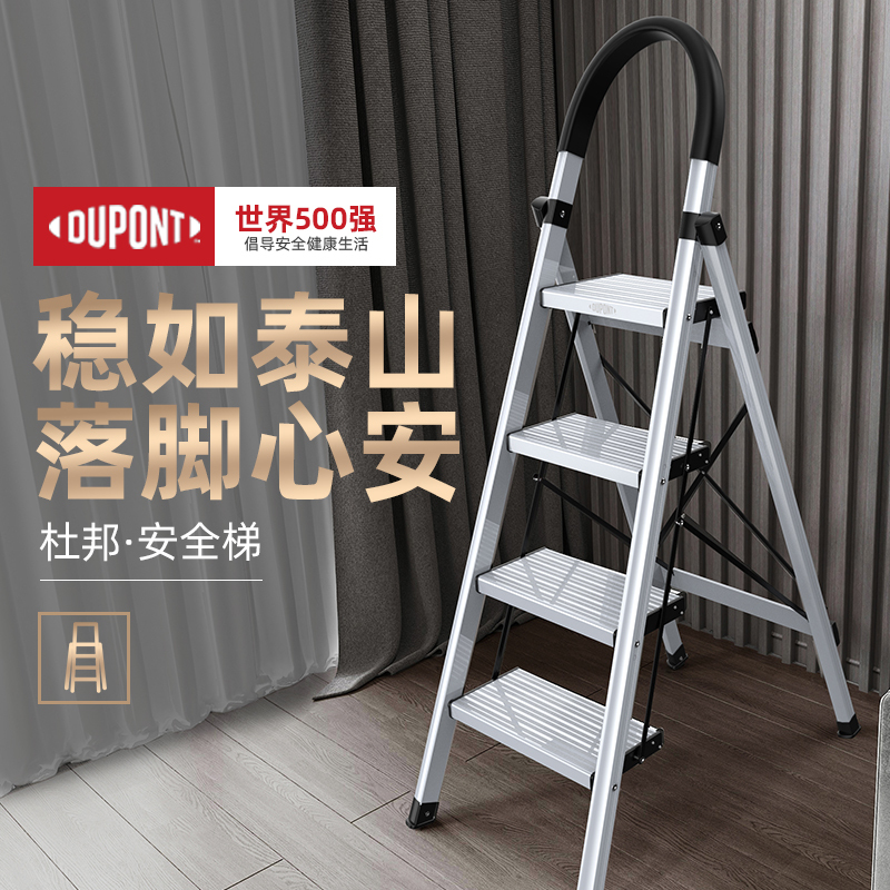 家用梯子专卖及价格(家用梯子品牌排行榜前十名)