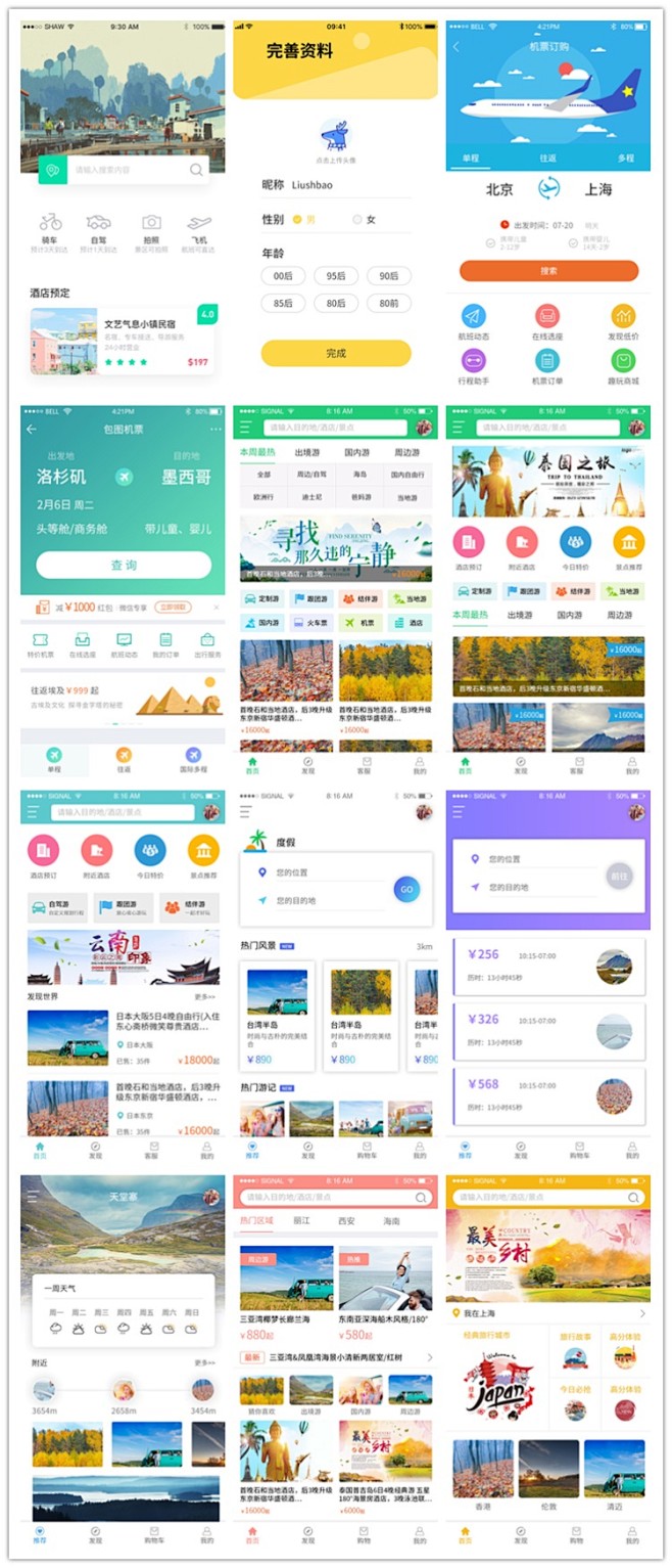 wechat下载app(wechat微信国际版怎么下载)
