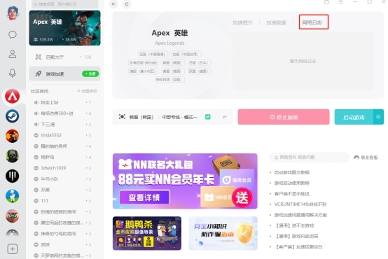 telegreat官方加速器的简单介绍