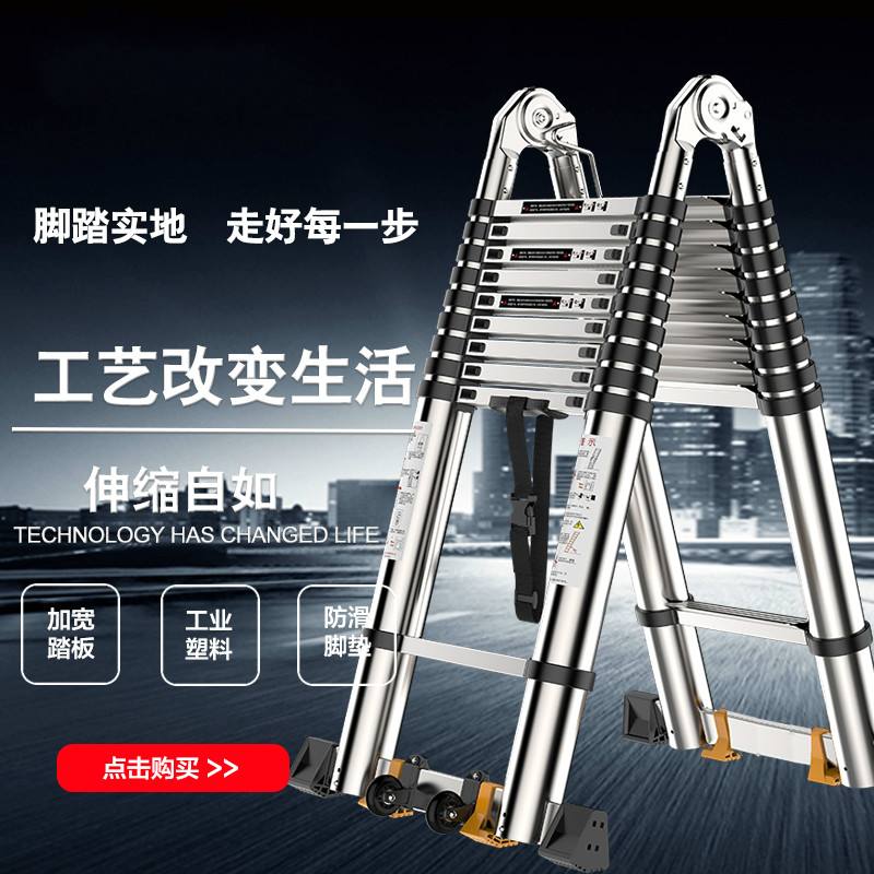 看网站的梯子是什么(看网站的梯子是什么意思)