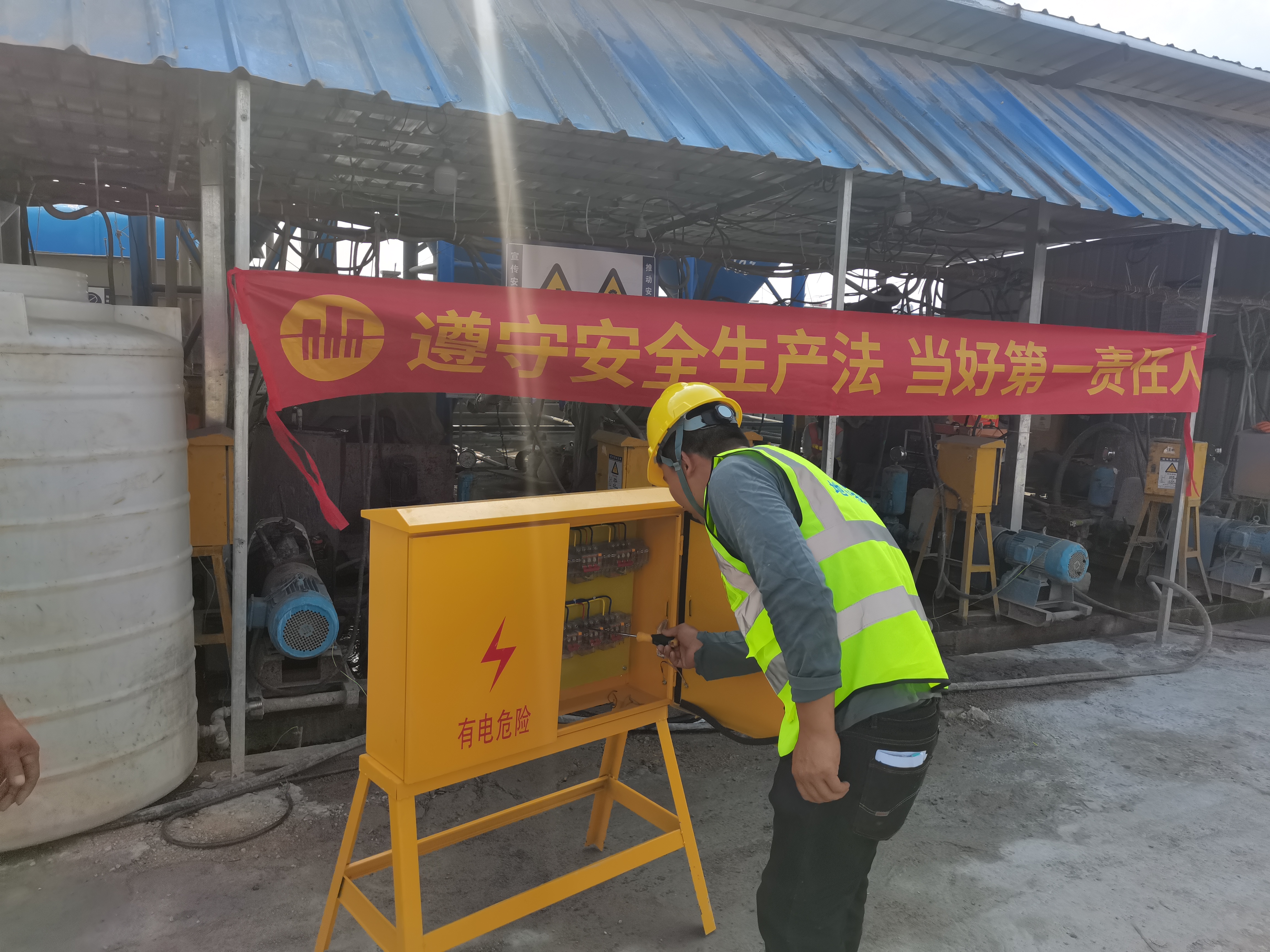 广州市安全生产协会(广州市安全生产协会培训)