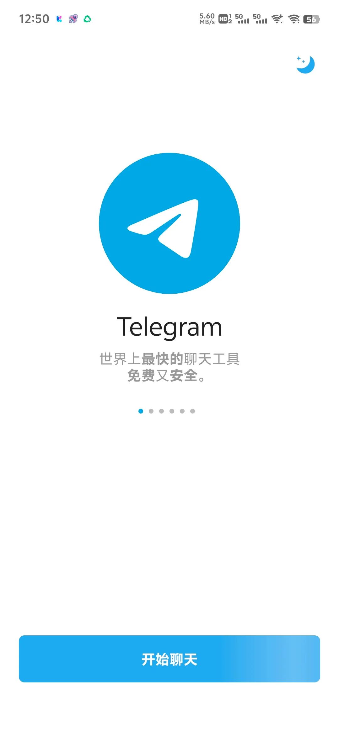 纸飞机如何中文(纸飞机如何变中文)