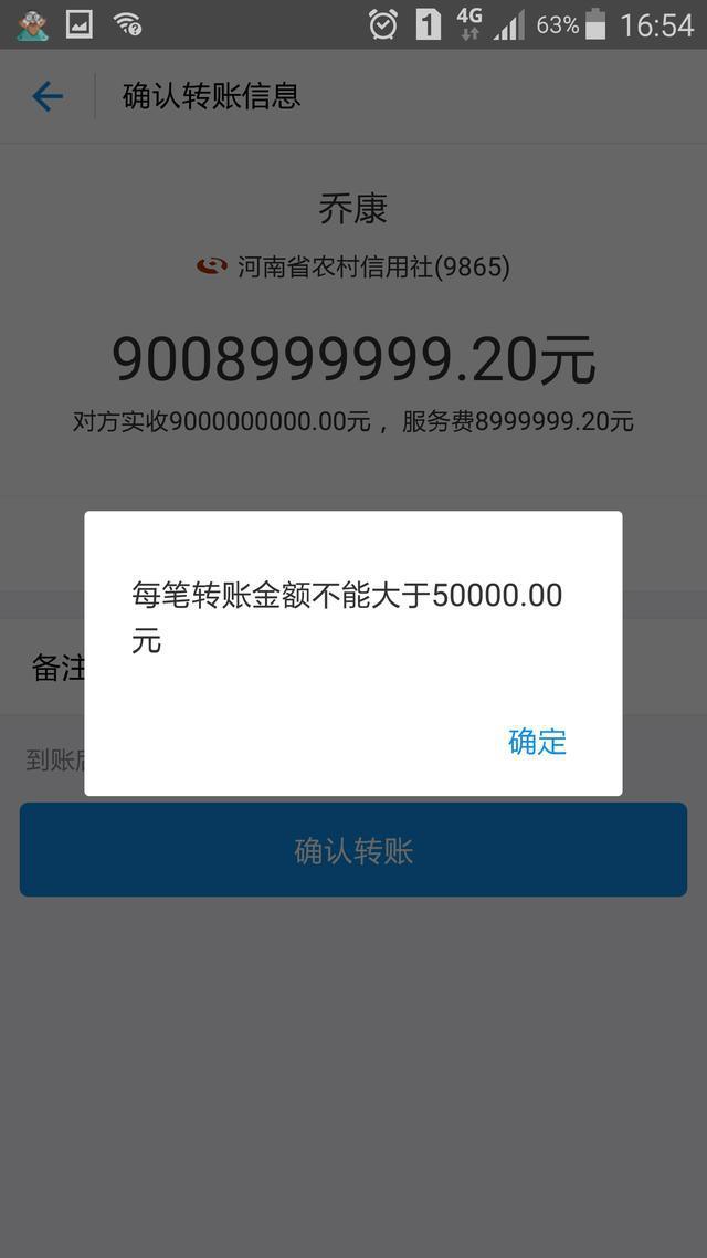 哪个平台usdt转账手续费低(哪个平台usdt转账手续费低一点)