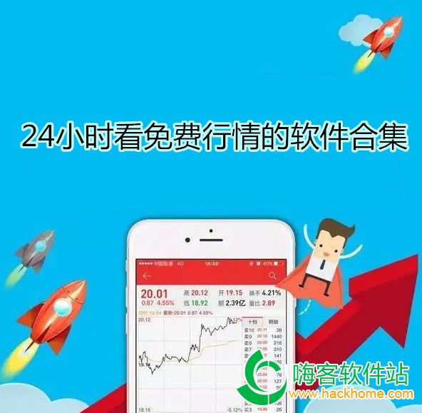 非小号币行情app下载(下载2024版官方非小号)
