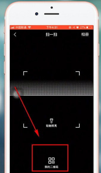 telegeram扫一扫在哪里(telegram扫一扫功能在哪里)
