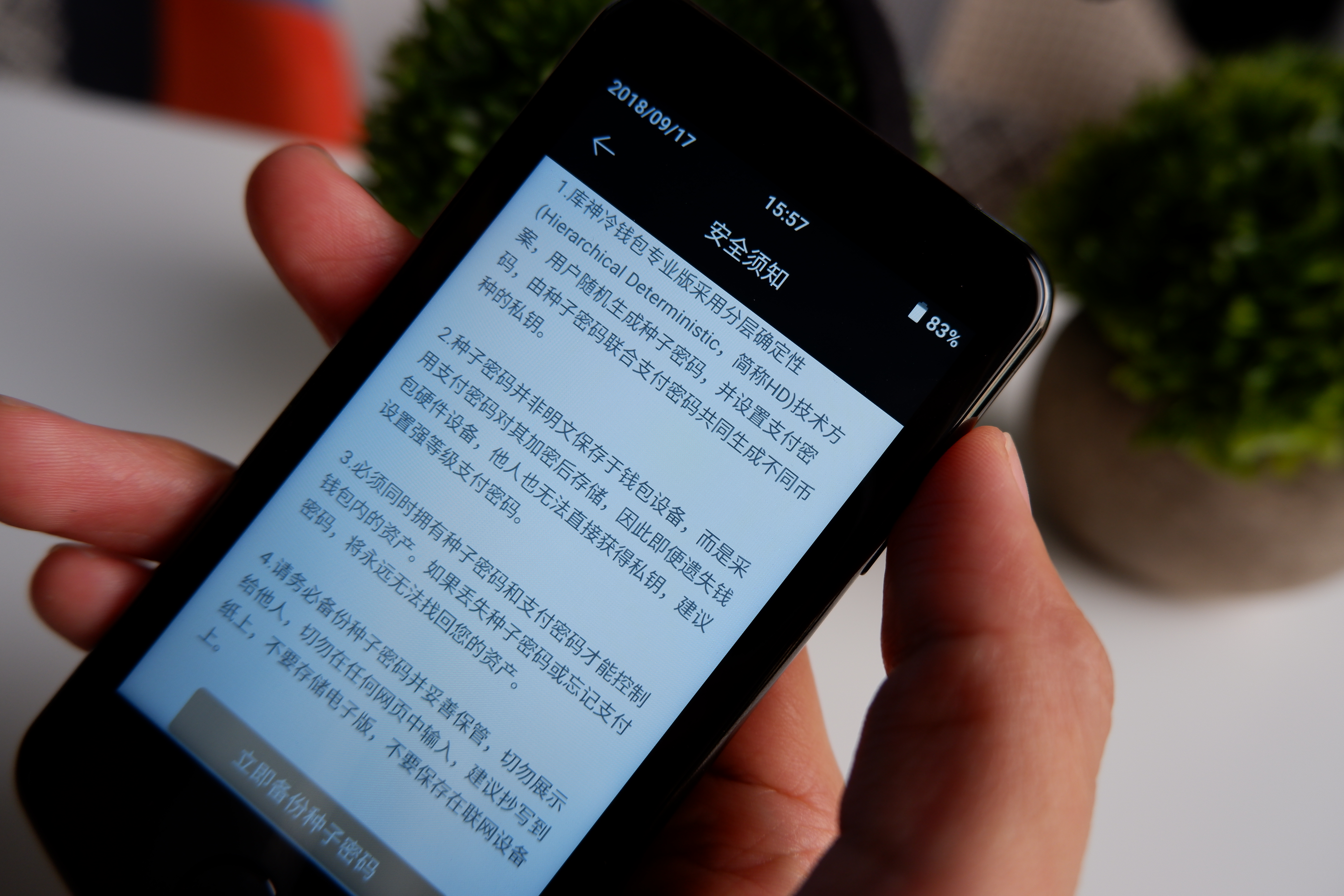 库神钱包被盗过几次(库神钱包app安全吗)