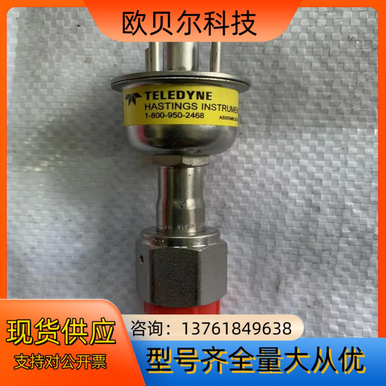 teledyne(teledyne e2v)