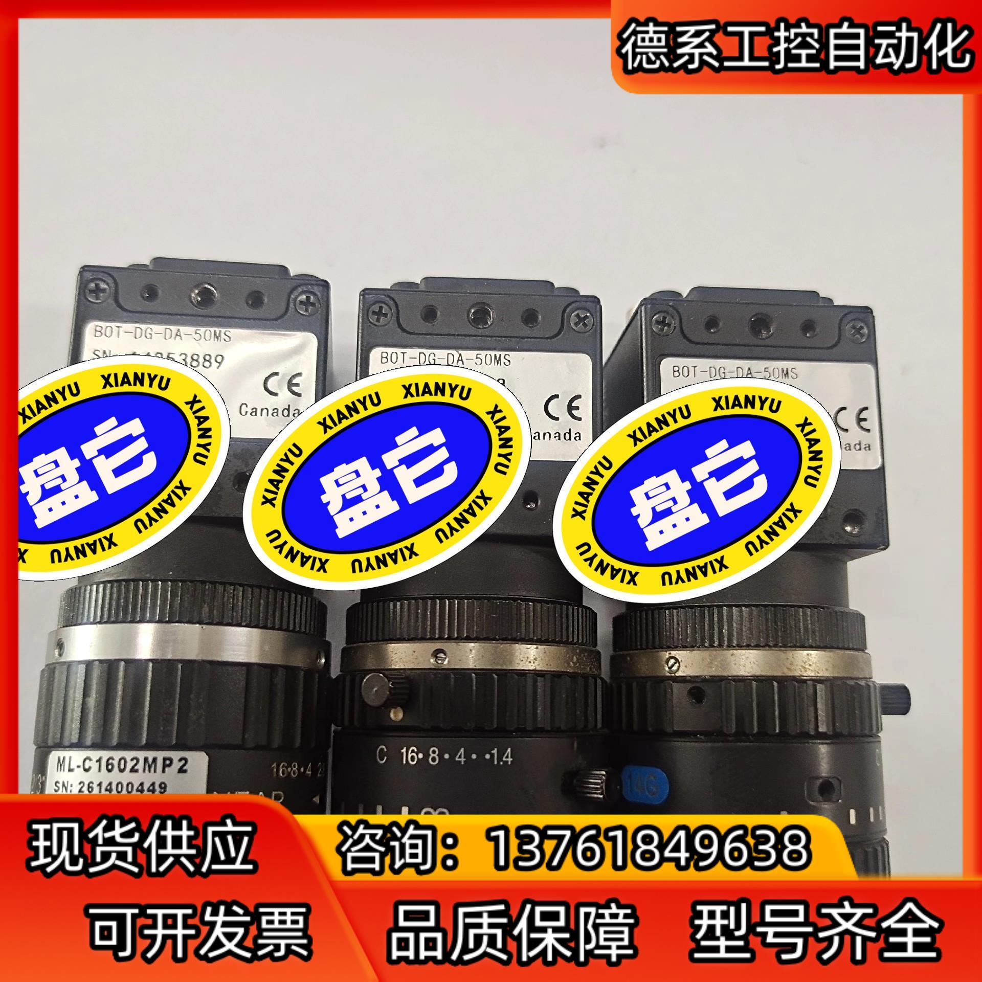teledyne(teledyne e2v)