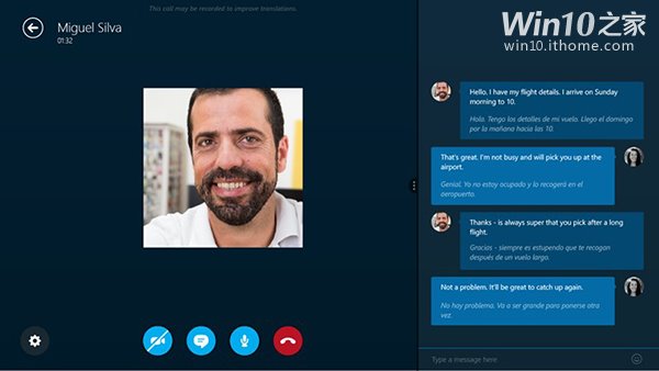 win10自带skype怎么卸载(office2019怎么卸载skype)