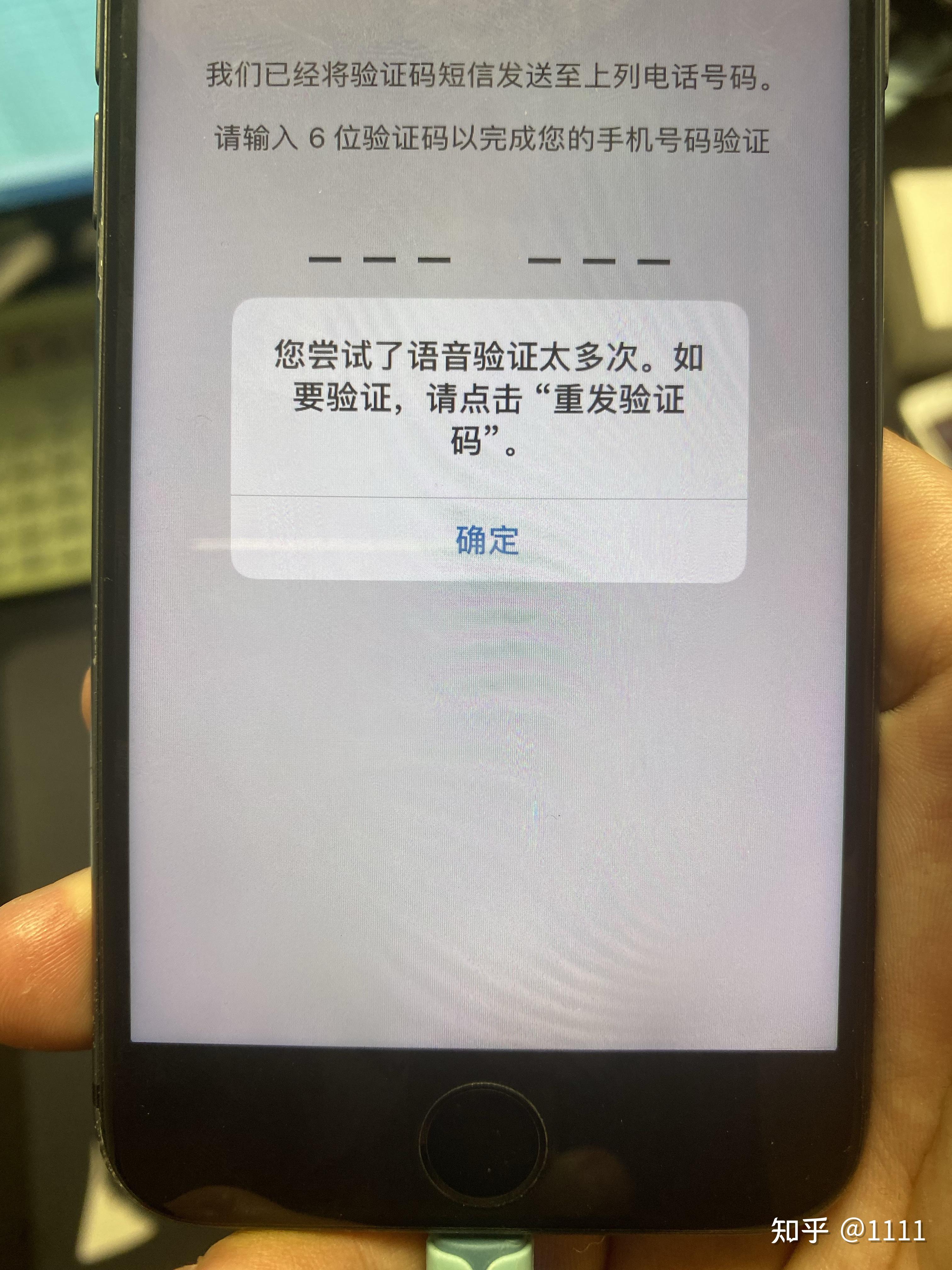 whatsapp注册收不了短信(whatsapp 号码收不到验证码怎么登录)