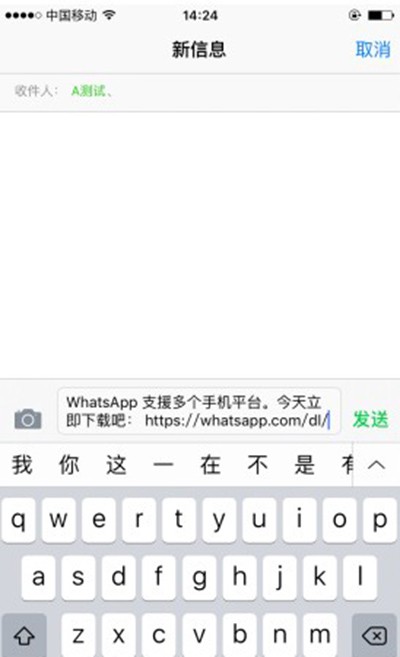 在whatsapp上怎么加好友(whatsapp如何添加好友账号)