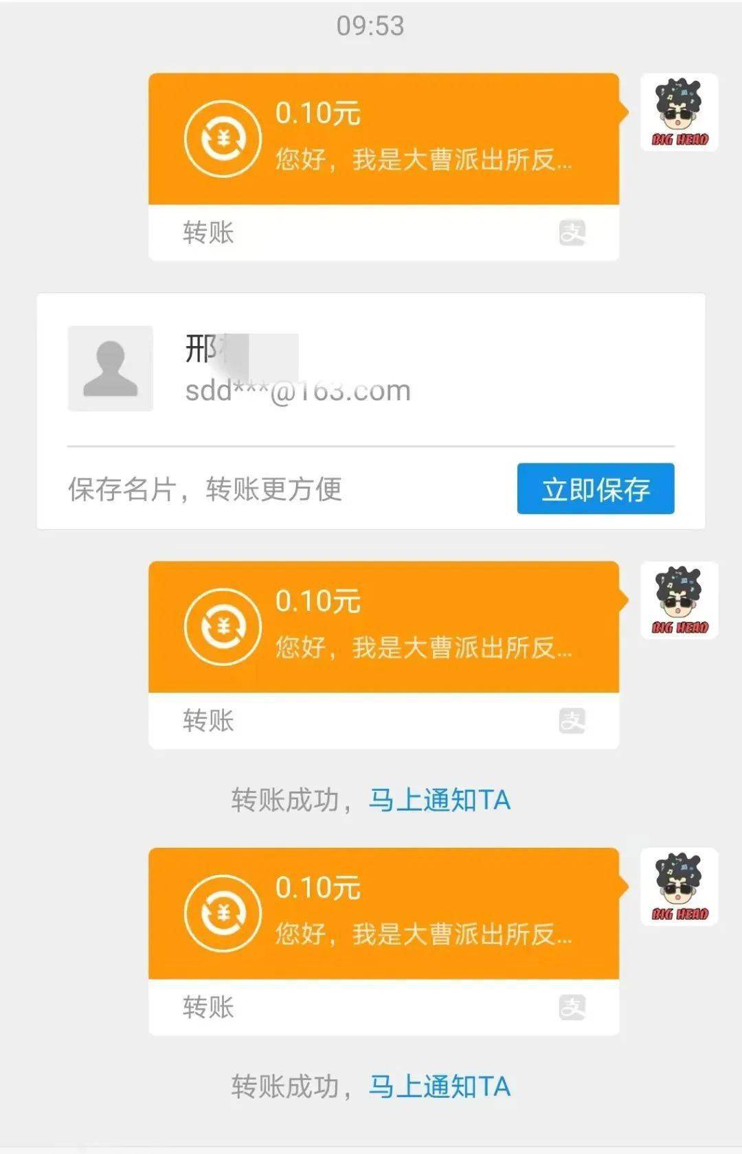 token钱包转账成功,但是交易所未到账?(tokenpocket钱包转账没成功如何取消)