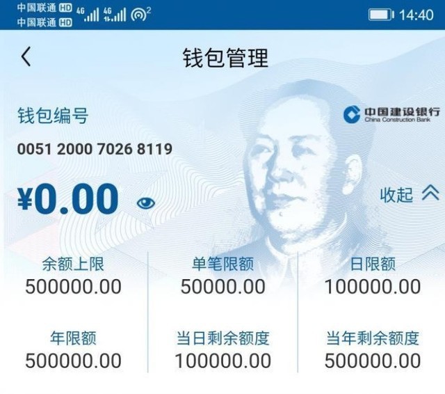 bbpay波币钱包(波宝钱包的币如何转成人民币)