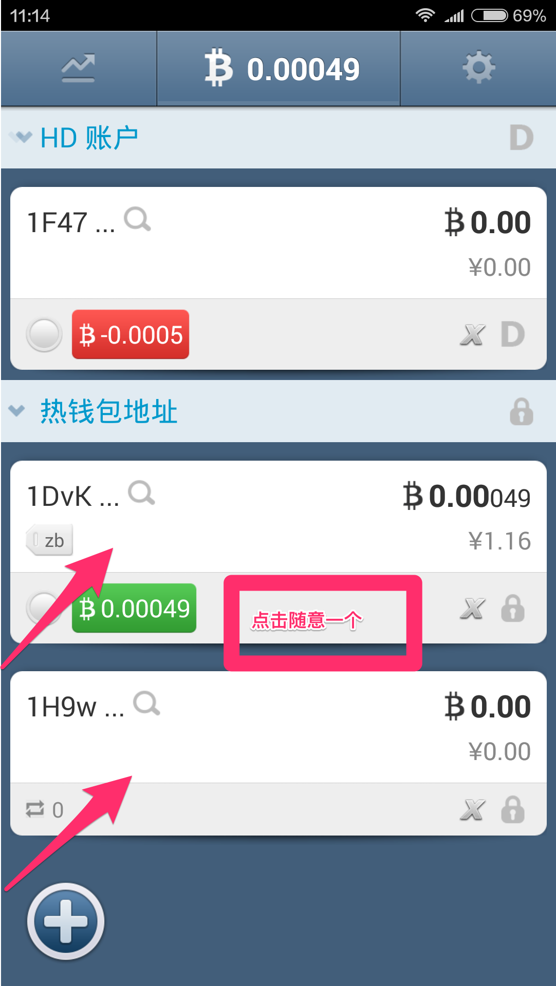 冷钱包怎么下载(冷钱包app下载)