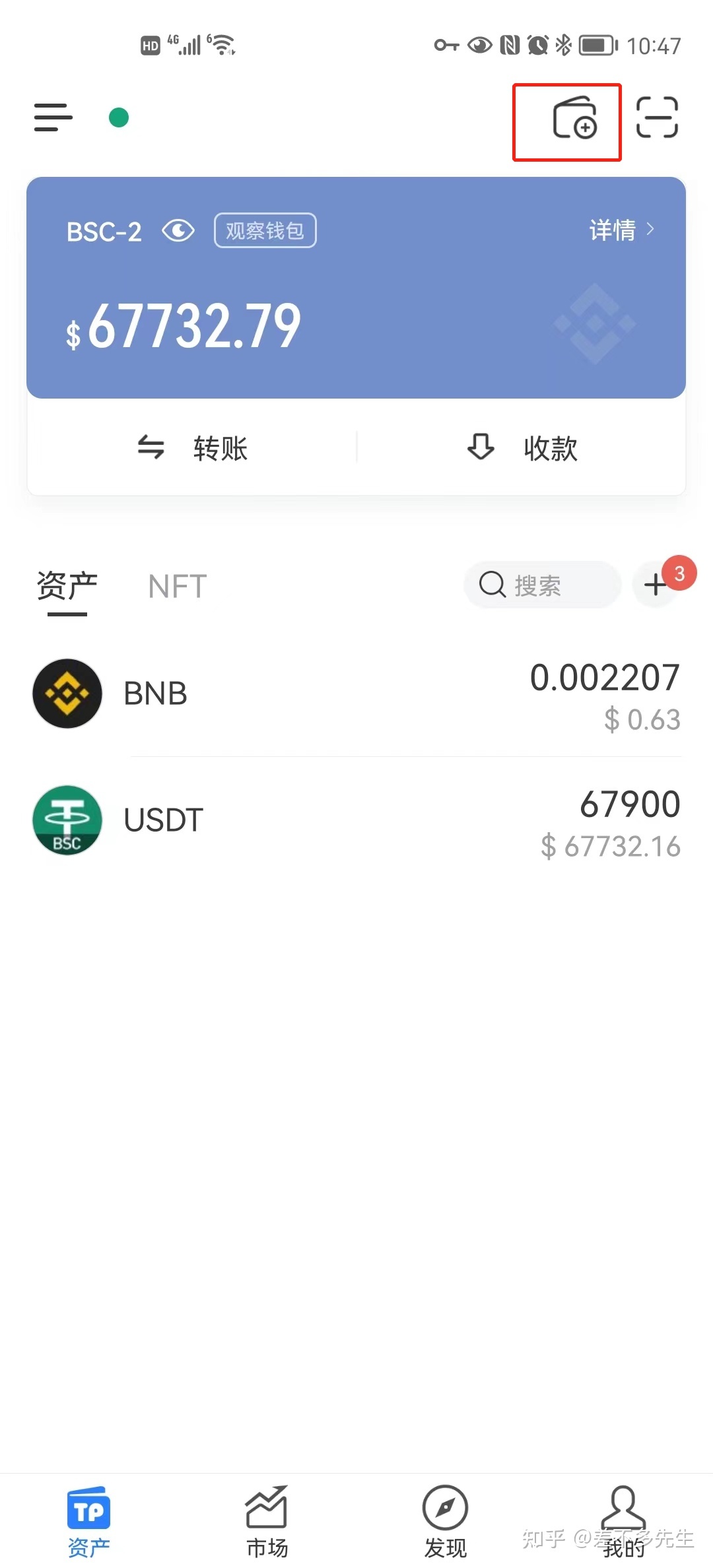 tp钱包官网正版下载(tp钱包price impact too high)