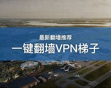 梯子大全vp-n快连的简单介绍